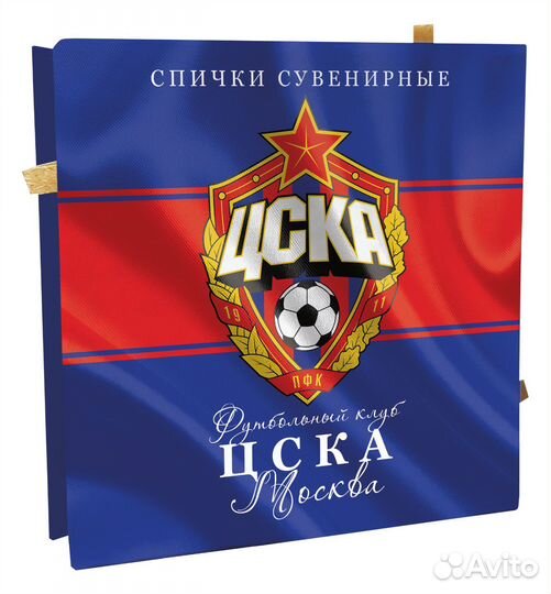 Сувенирные спички фк Спартак, цска, Зенит, Ростов