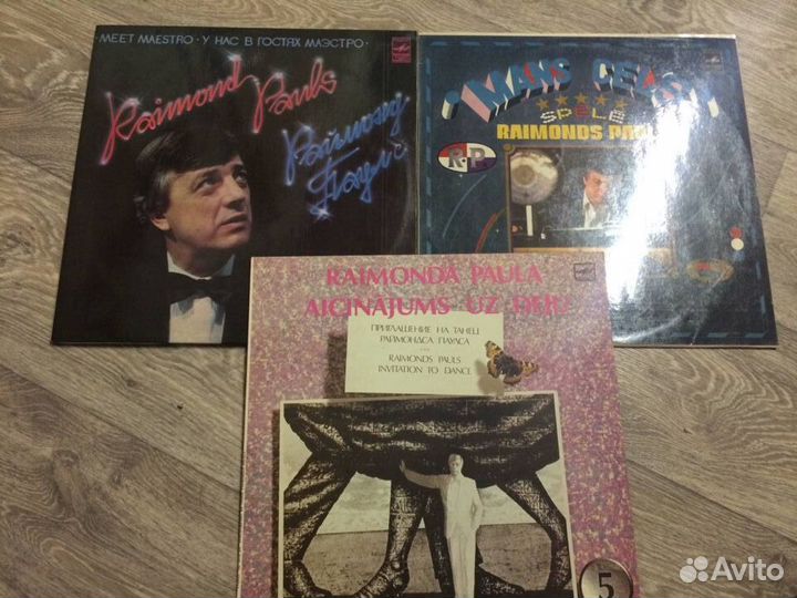 Виниловые пластинки Эстрада и Романсы