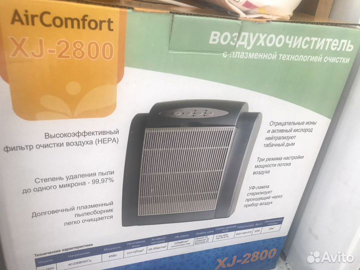 Воздухоочиститель