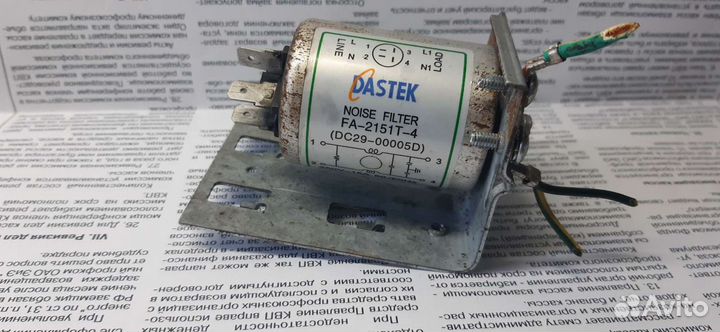 Запчасти для стиральной машины