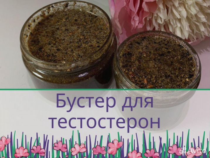 Паста от простатита