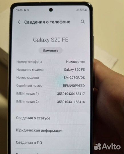 Samsung Galaxy S20FE (Fan Edition), 6/128 ГБ