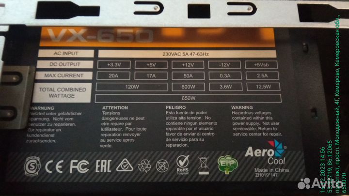 Продам персональный игровой компьютер