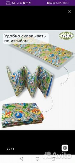 Развивающий складной термо коврик новый