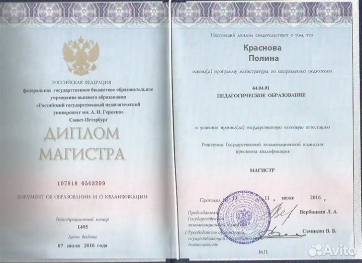 Репетитор по Английскому Языку Онлайн для взрослых