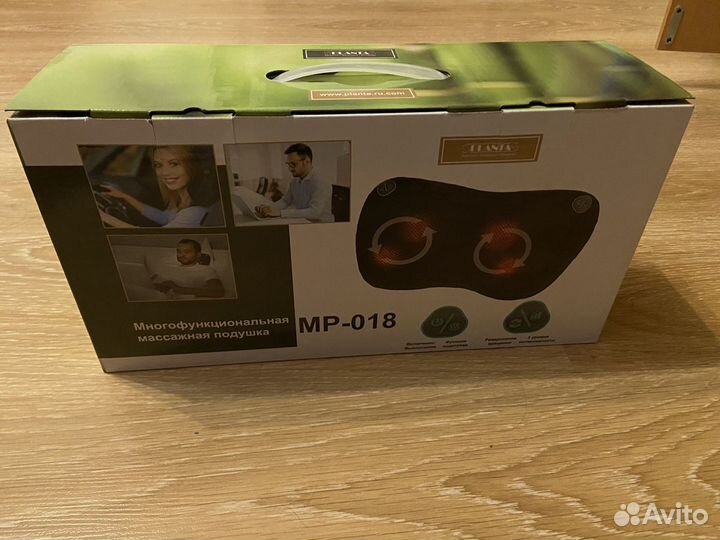 Массажная подушка Planta MP-018