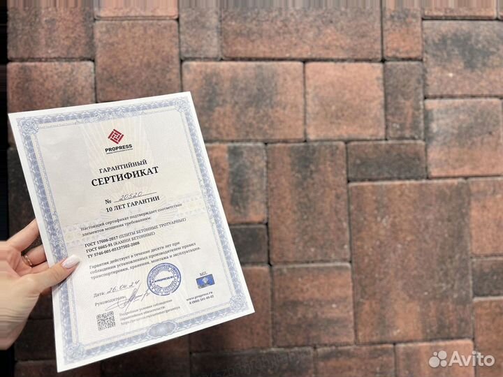 Плита тротуарная Оптом от 120 м2