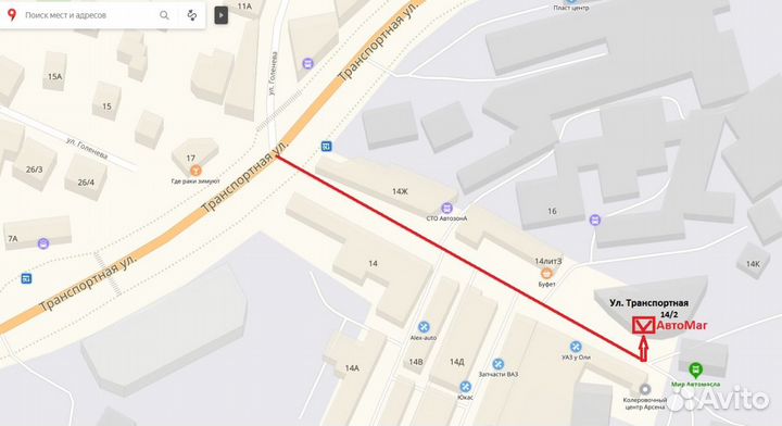 Крепление для лыж на крышу