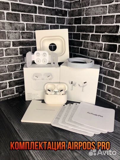 AirPods Pro / AirPods 3 / AirPods Pro 2