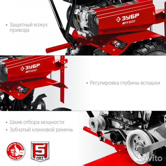 Усиленный бензиновый мотоблок Зубр мту-350