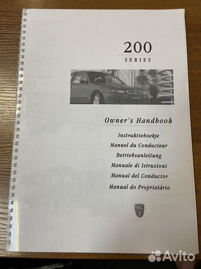 Руководство по эксплуатации Rover 200