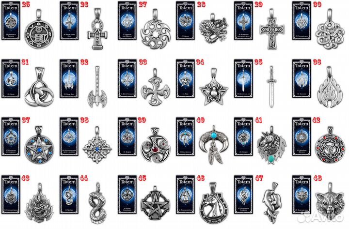 Амулет Тотем