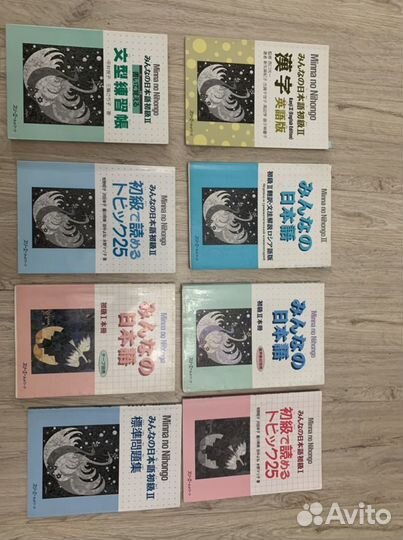 Книги японский язык