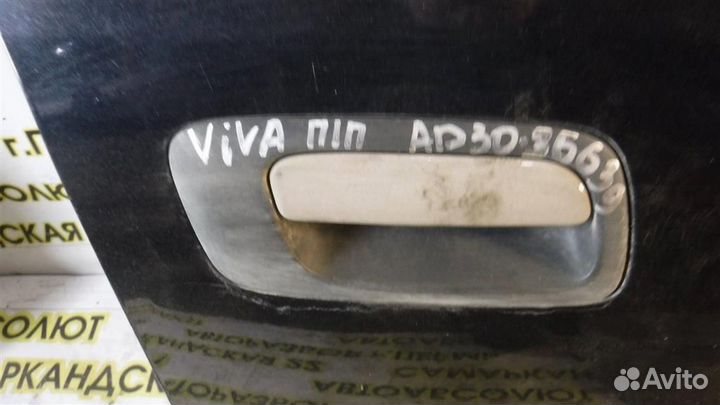 Ручка двери наружная правая Chevrolet Viva 2004-2