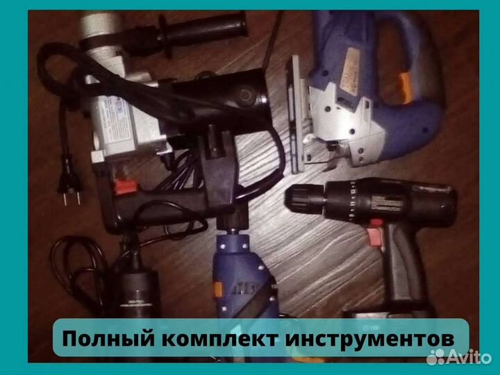 Электрик. Сантехник. Мастер на час. Сборка мебели