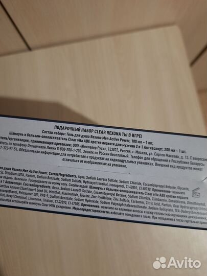 Подарочные наборы мужские и женские