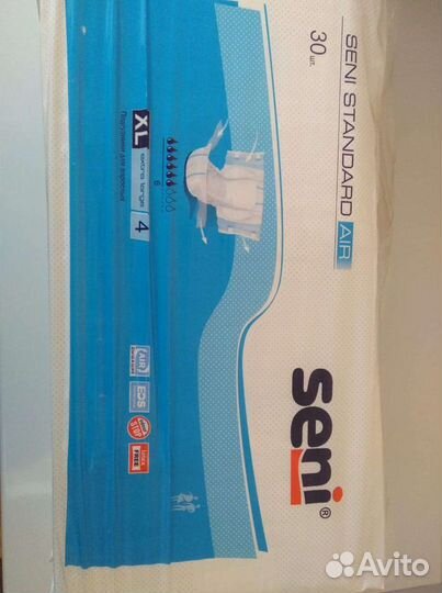 Памперсы для взрослых 4 XL