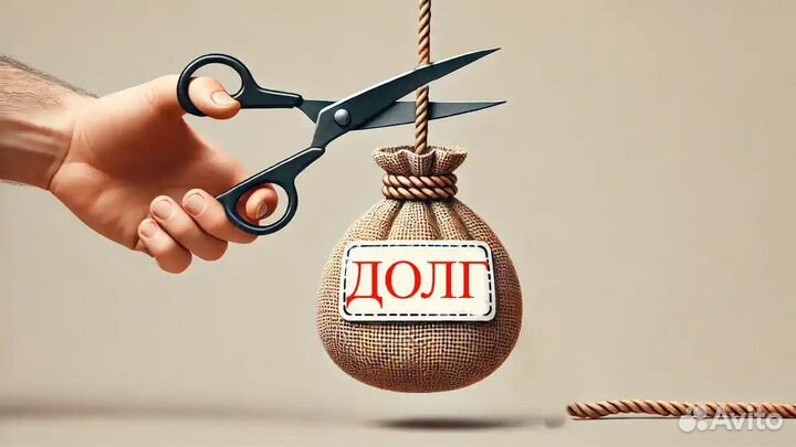 Юридические услуги