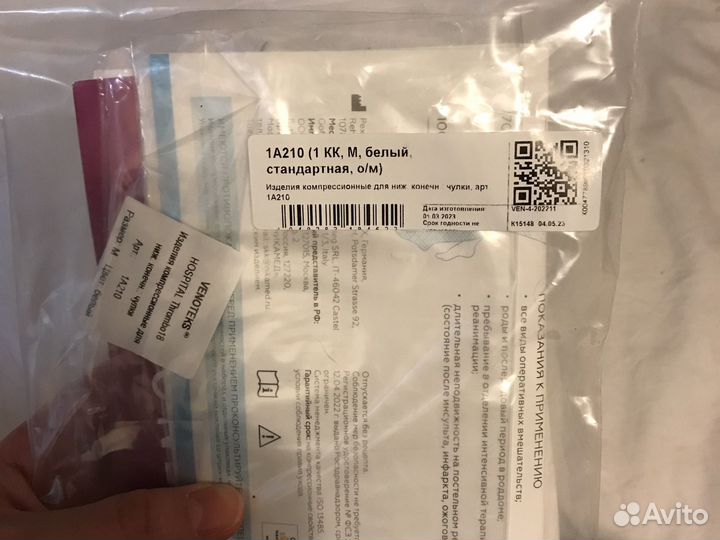 Компрессионный чулки Venoteks