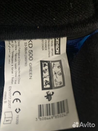 Горнолыжный шлем