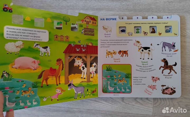 Книга логические игры