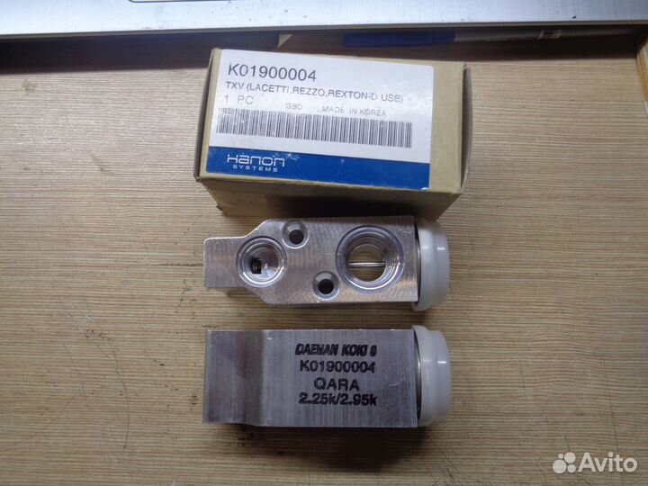 Клапан кондиционера (трв) Lacetti/Gentra/Epica