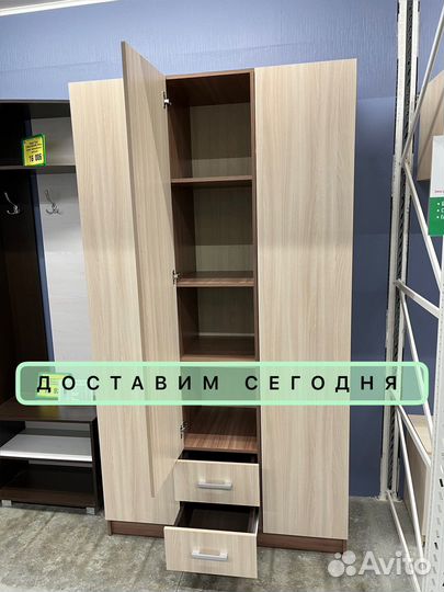 Шкаф 120х220