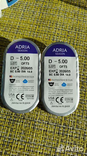 Контактные линзы adria Season 2 шт