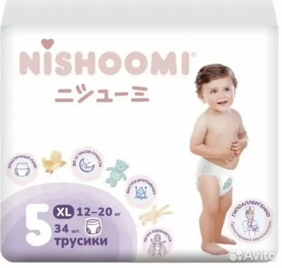 Трусики-подгузники Nishoomi 5