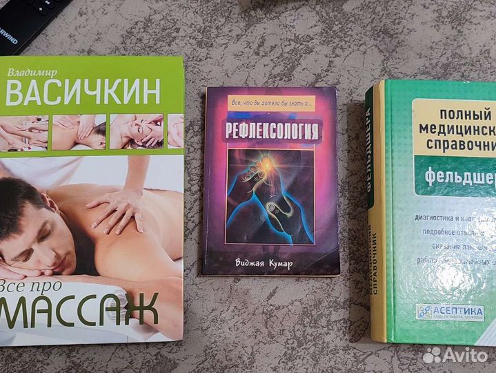 Книги по медицине