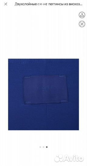 Легинсы label.b