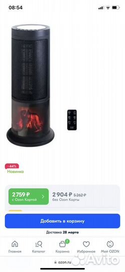 Обогреватель Homeclub