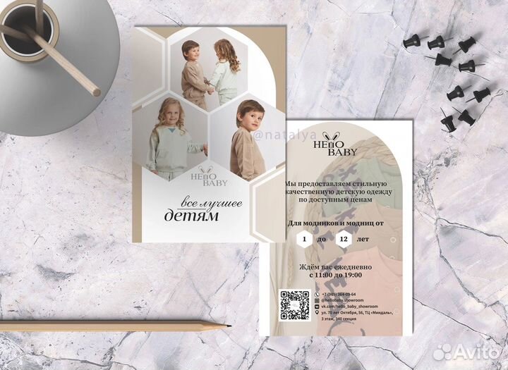 Визитки, сертификаты, логотипы