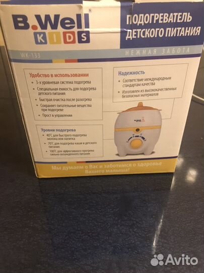 Подогреватель