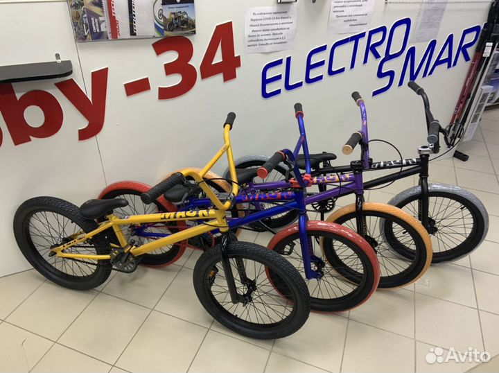 BMX Велосипед