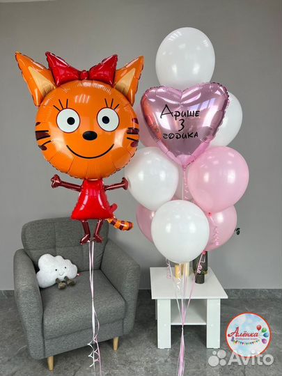 Воздушные гелиевые шарики/гелиевые шары Мытищи