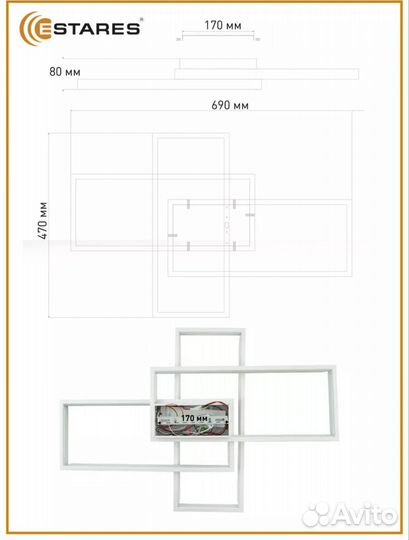 Светильник потолочный светодиодный