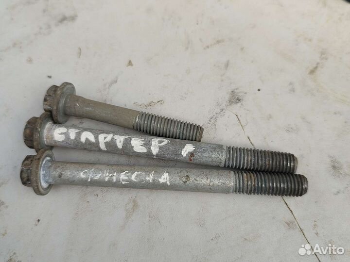 Болт стартера Ford Fiesta 1.6 fyja