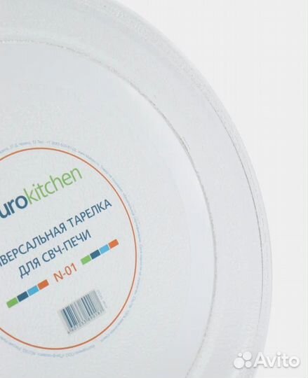 Универсальная тарелка для печи свч