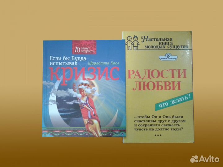 Разные книги