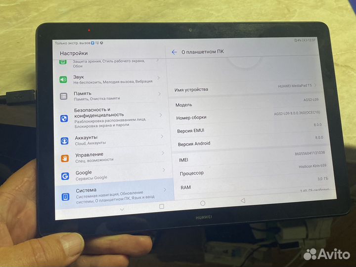 Планшет huawei mediapad t5 10