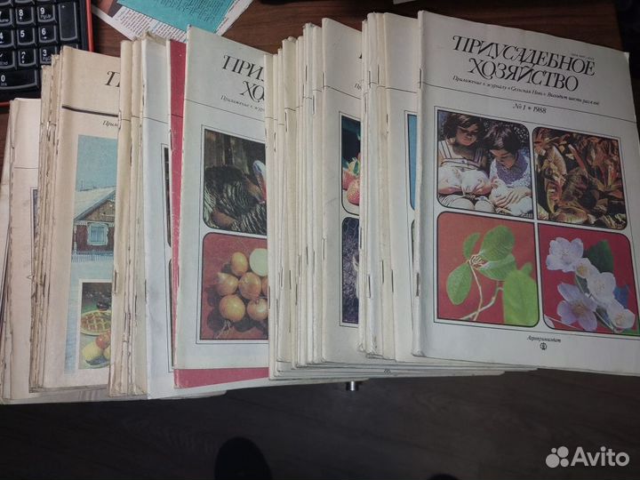 Книги: дом, сад, огород