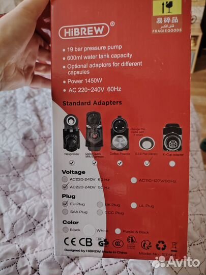 Капсульная кофемашина