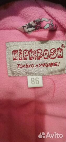 Костюм зимний для девочки