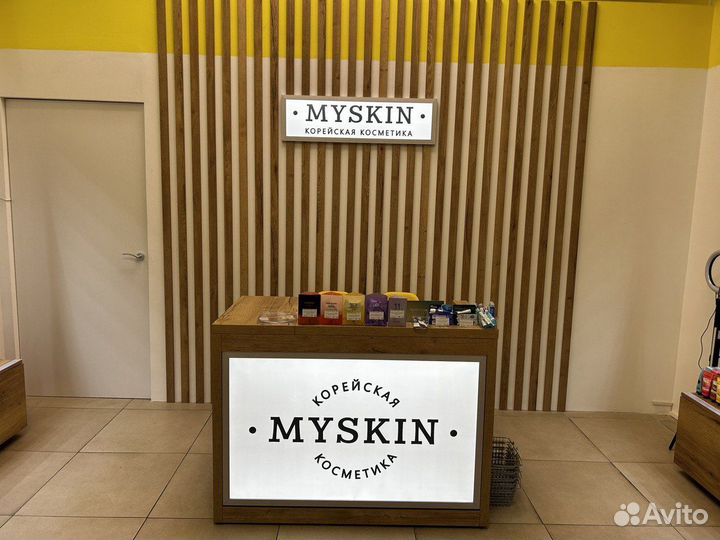 Магазин корейской косметики Myskin