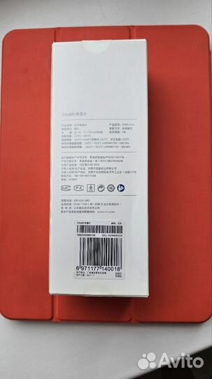 Бесконтактный термометр Xiaomi iHealth