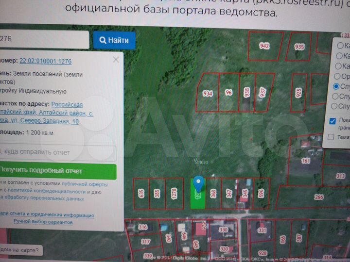 Участок 12 сот. (ИЖС)