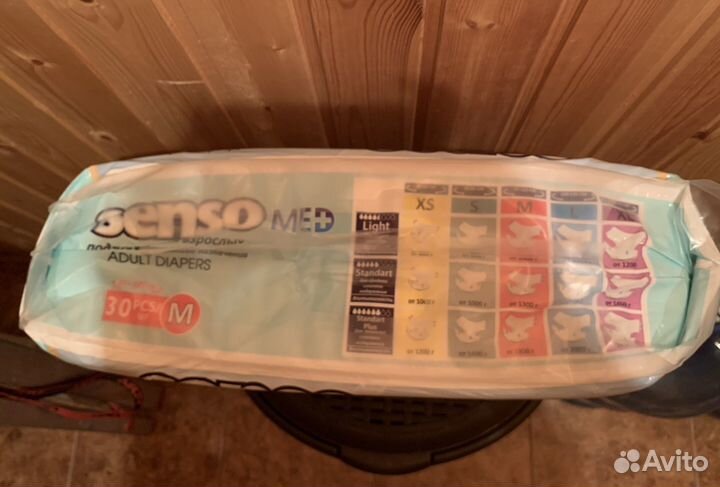 Памперсы для взрослых