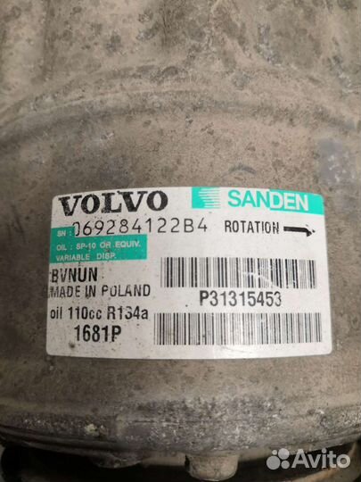 Компрессор кондиционера Volvo