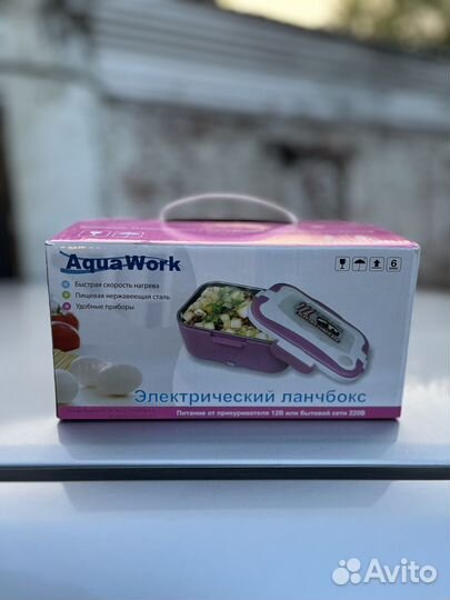 Ланчбокс с подогревом